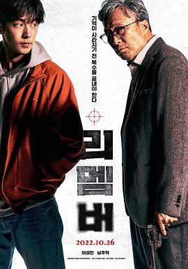 《地球超新鲜》主视觉